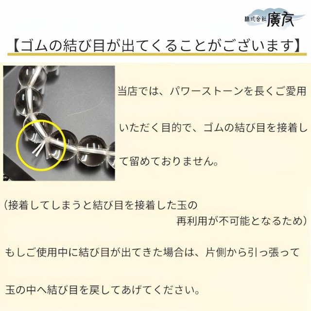 送料無料 パワーストーン ブレスレット AA級 水晶 薔薇彫り