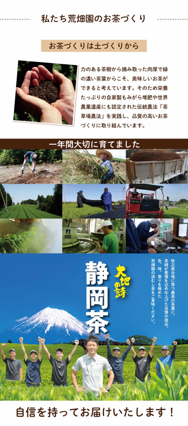 セール】 天皇杯受賞生産組合の茶 〈IAT-30〉 日本茶類 お中元 御中元