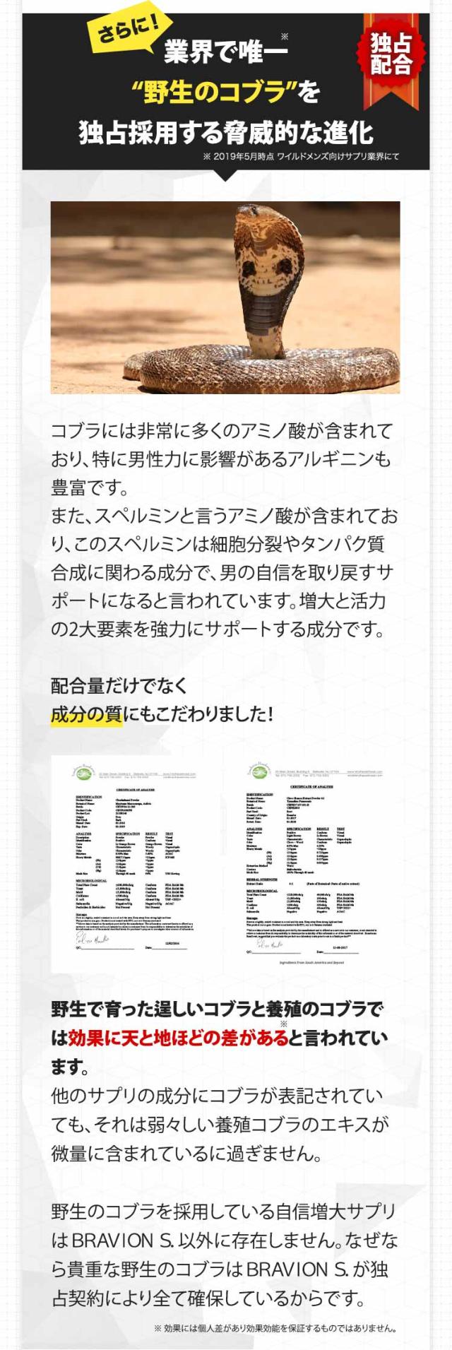 国内最安値 増大サプリ Bravion S ブラビオンエス 公式通販 4箱 4ヶ月分 2年連続モンドセレクション受賞国産増大サプリメント シトルリン ア 楽天ランキング1位 Www Saivishram Com 国内最安値 増大サプリ Bravion S ブラビオンエス 公式通販 4箱 4ヶ月分 2年連続モンドセレクション受賞国産増大サプリメント シトルリン ア 楽天ランキング1位 Www Saivishram Com