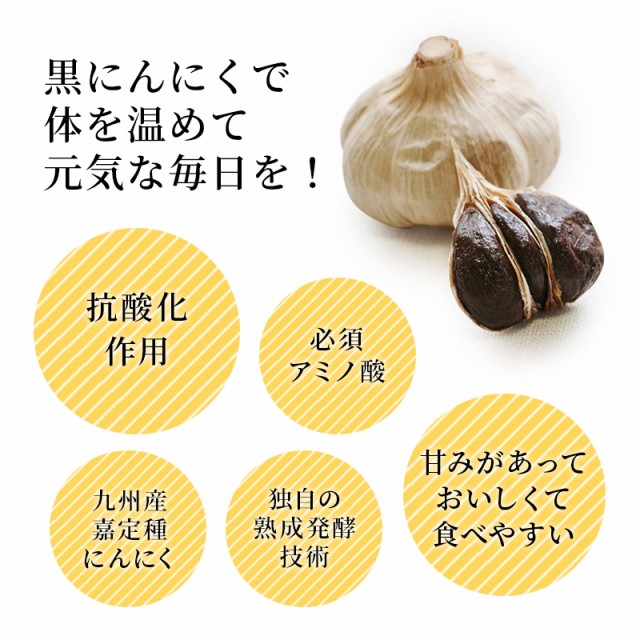 嘉定種 種にんにく 1kg 気まずく