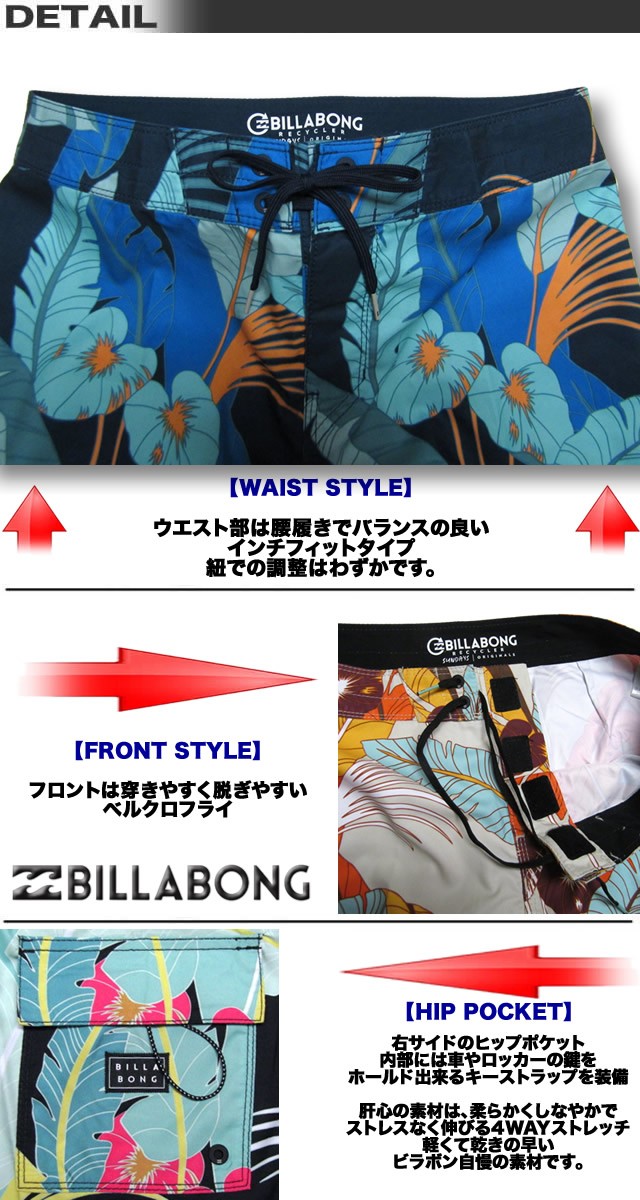 メール便送料無料 ビラボン メンズ サーフパンツ ボードショーツ BILLABONG 水着 サーフブランド 海パン サーフトランクス AJ011-514の通販はau  PAY マーケット - ＶＥＮＩＣＥ｜商品ロットナンバー：428220086