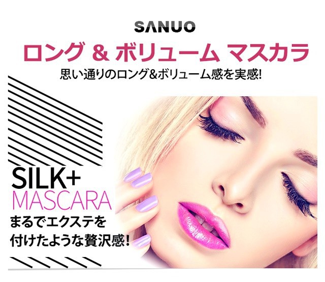 発送日の翌日届く マスカラ 塗れば塗るほど伸びる ロング ボリューム Mascara まつ毛 エクステンション 4d 5 大好評 発送日の翌日届く マスカラ 塗れば塗るほど伸びる ロング ボリューム Mascara まつ毛 エクステンション 4d 5 大好評