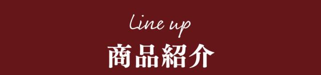ＷＧＯ 大満足！ 小瓶６本飲み比べセット