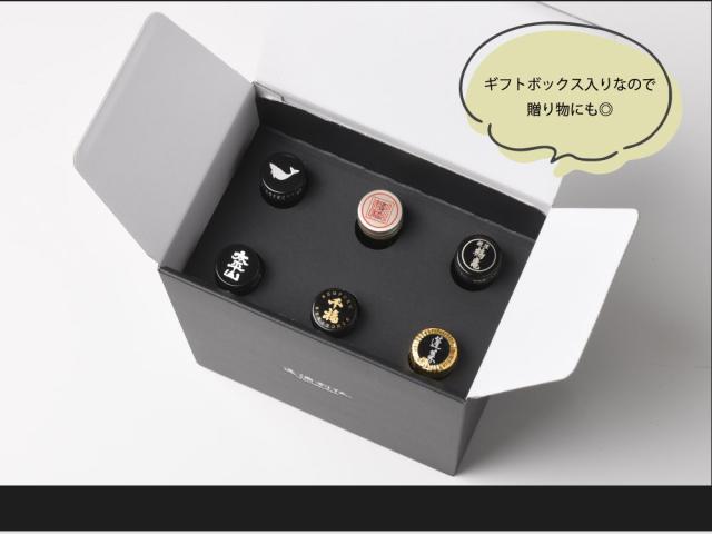 ＷＧＯ 大満足！ 小瓶６本飲み比べセット