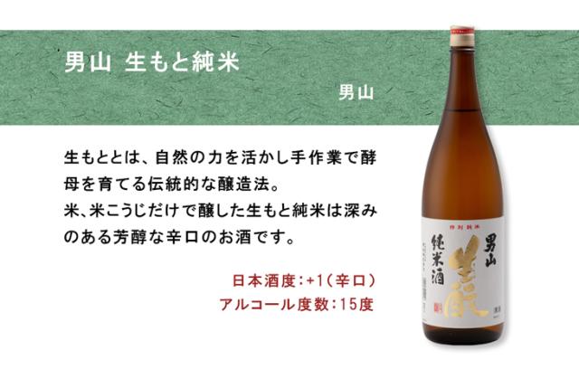 男山