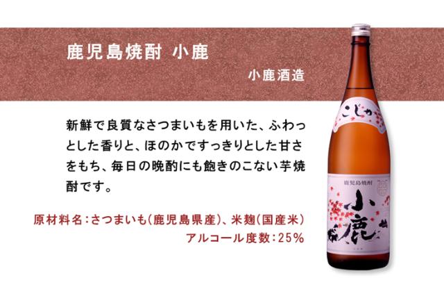 小鹿