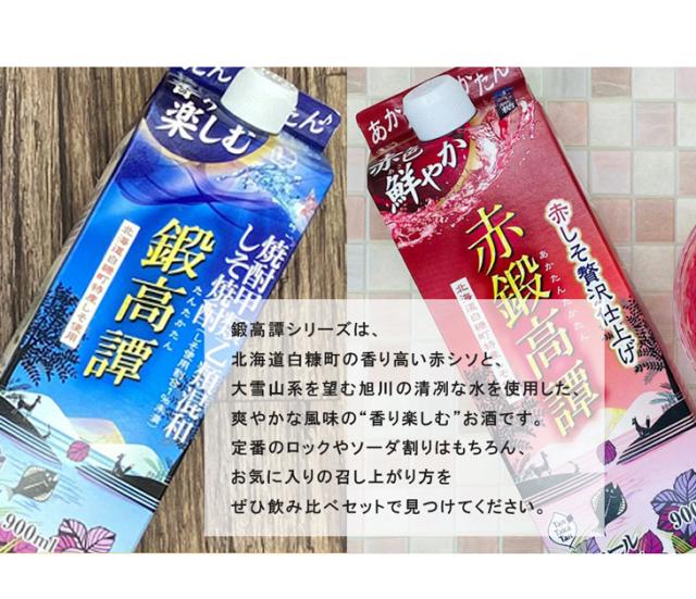 お好きな召し上がり方をぜひ見つけてください