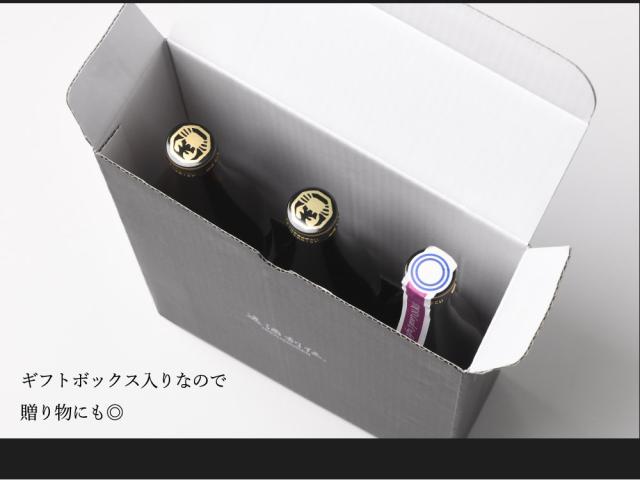 澤乃井 3本 飲み比べセット