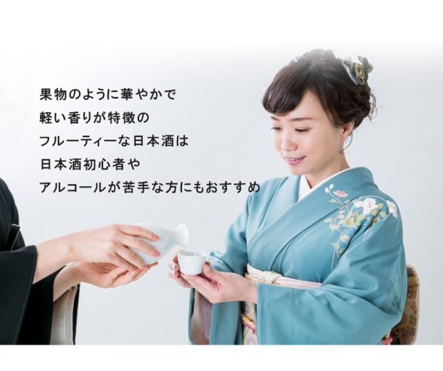日本酒初心者におすすめ