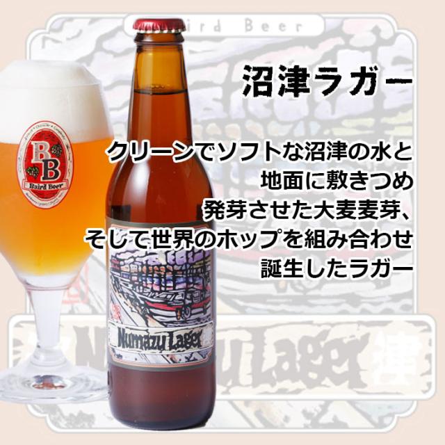 沼津ラガー