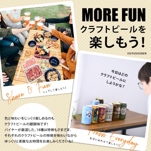 味の特長がわかる説明書付き