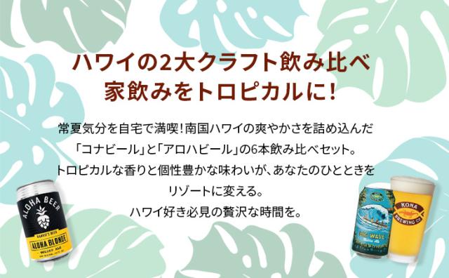 ビッグウェーブ
