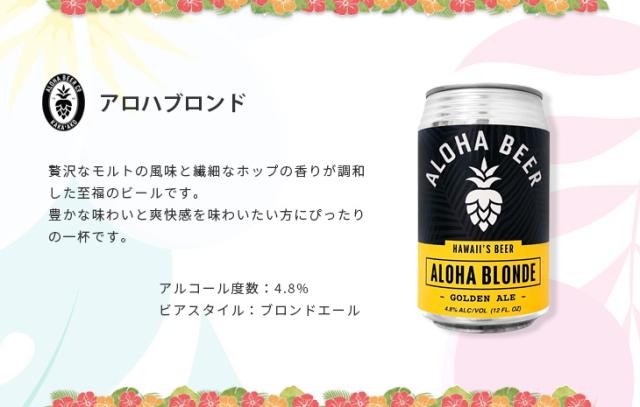 ホップレイIPA
