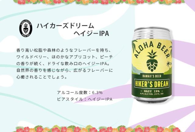 フルーツループス
