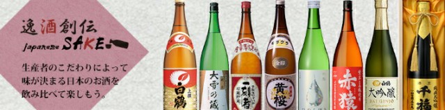 お歳暮 日本酒 清酒 黄桜 辛口 一献 パック 2L 6本 2ケース 歳暮