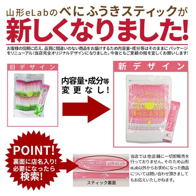 新しくなりました