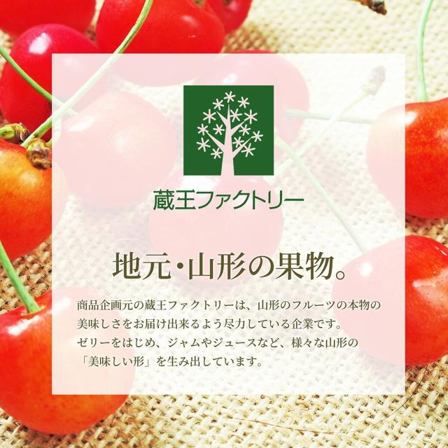 地元の果物