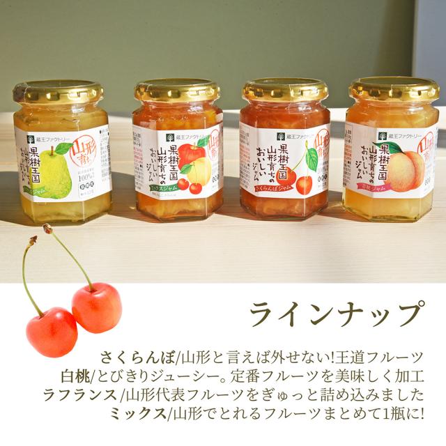 ラインナップ