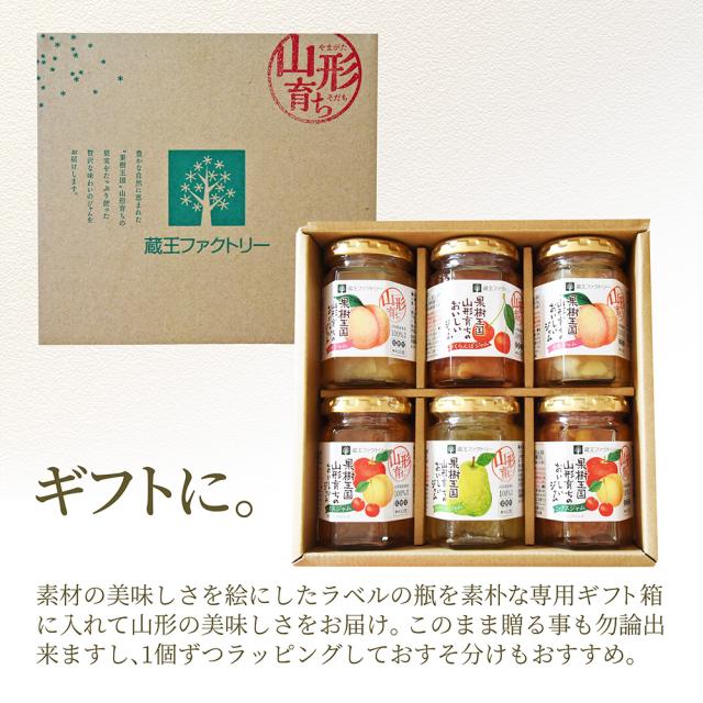 ギフトに