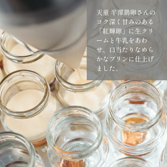 天使のプリン