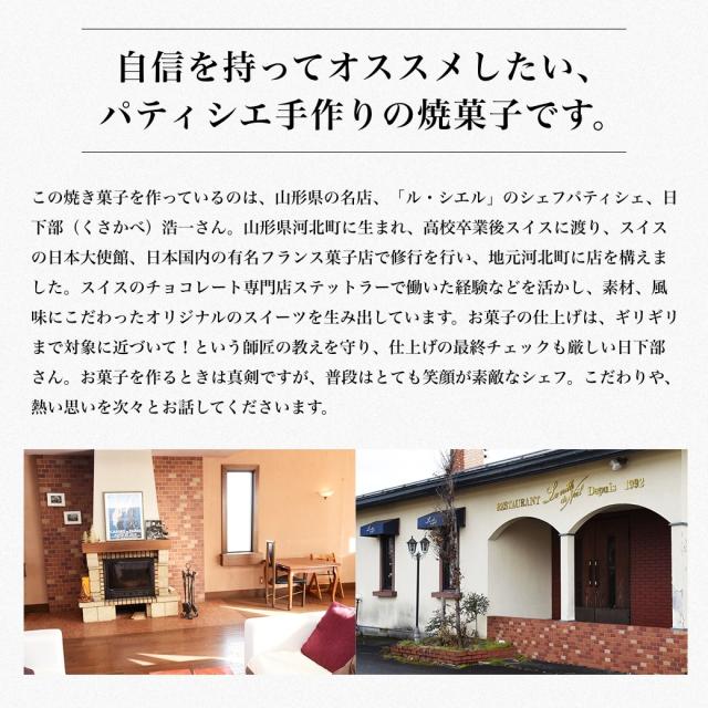 スティックパイ