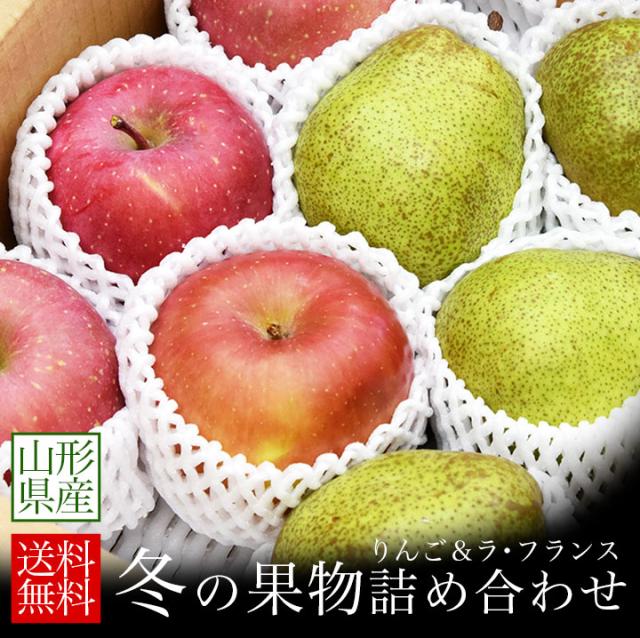 冬の果物詰め合わせ