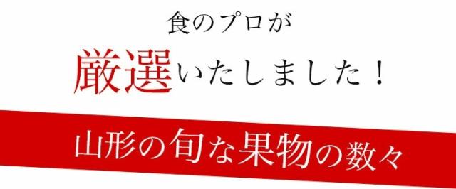 食のプロが厳選いたしました