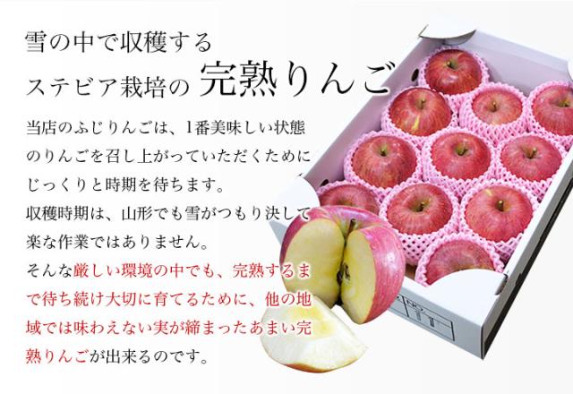 完熟りんご