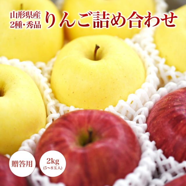 サンふじ&はるか