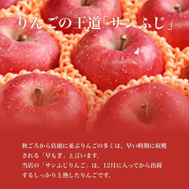 サンふじ&はるか