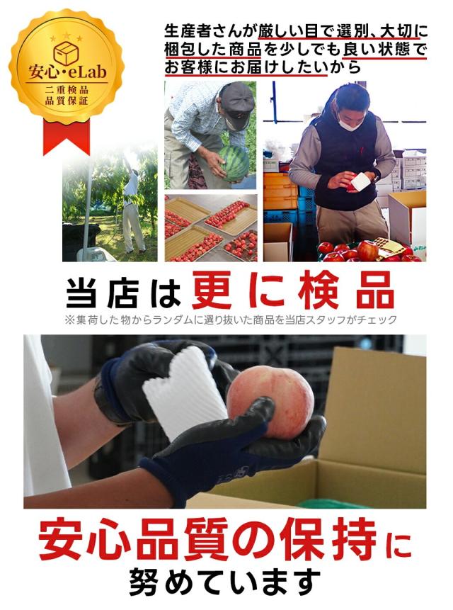 二重検品していて安心品質