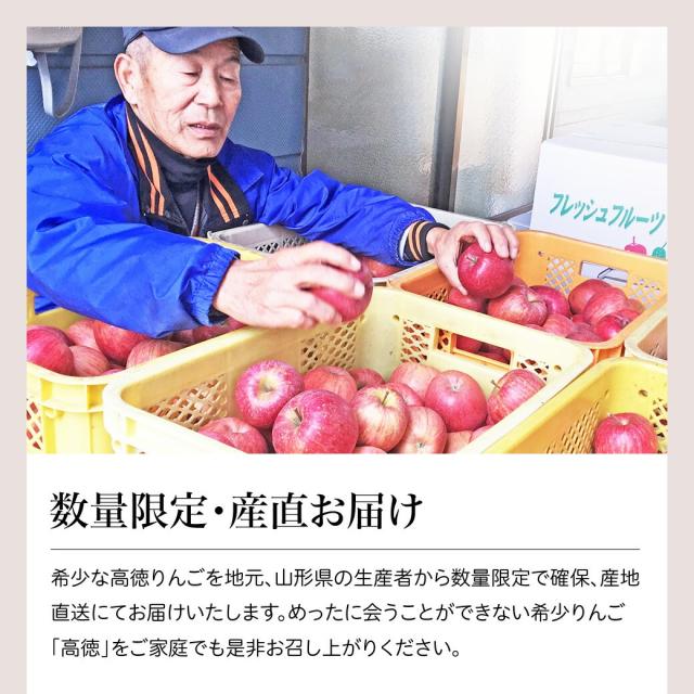 数量限定・産直お届け