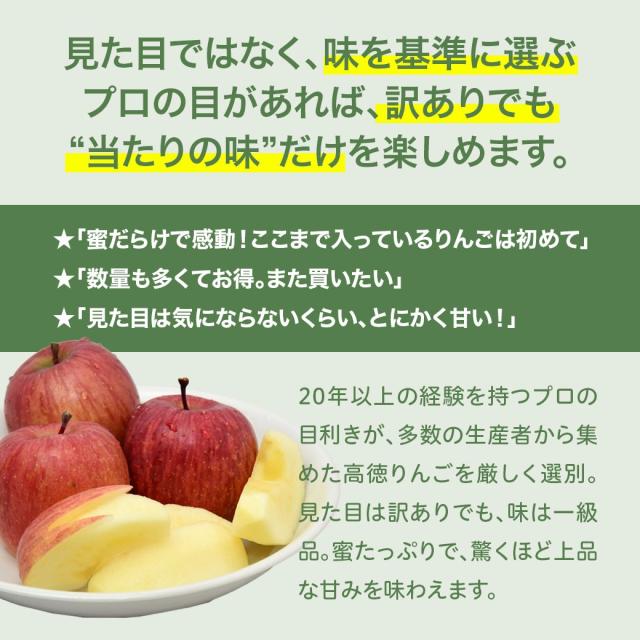 見た目ではなく、味を基準に選ぶ。プロの芽があれば、分けあれでも”あたりの味”だけを楽しめます。