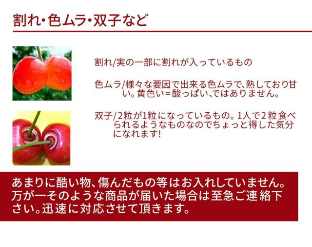 割れ・色ムラ・双子など