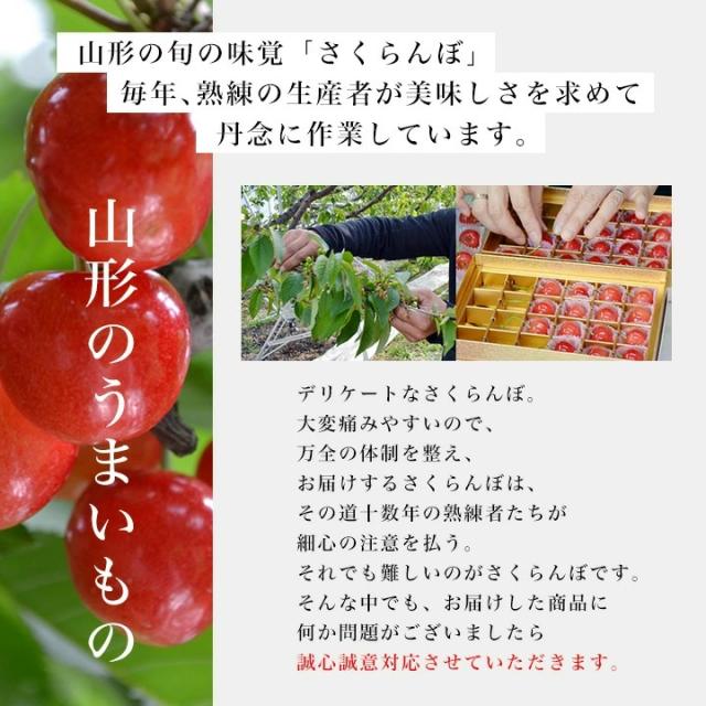 山形のうまいもの