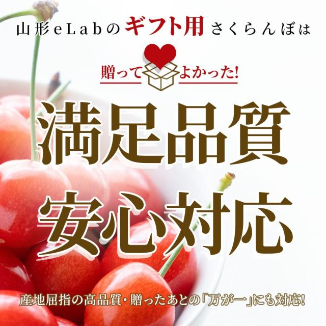 満足品質 安心対応