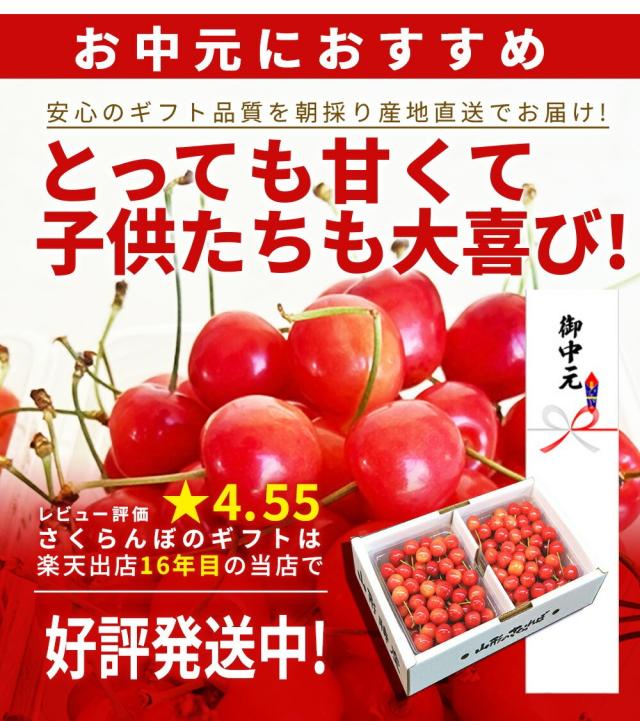 お中元ギフト