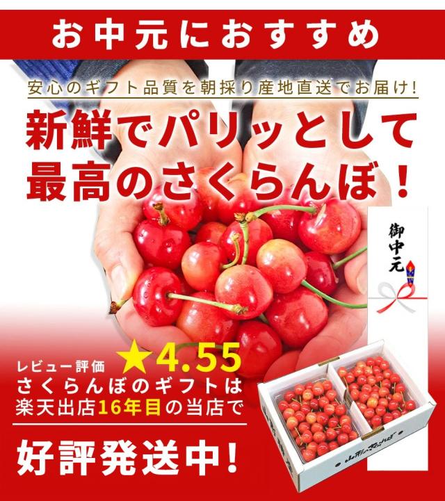 お中元ギフト