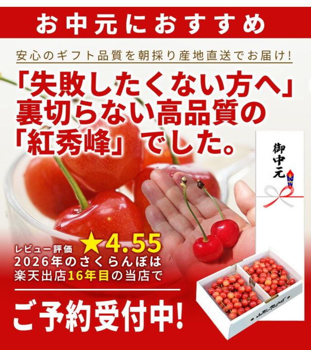 お中元ギフト ご予約受付中