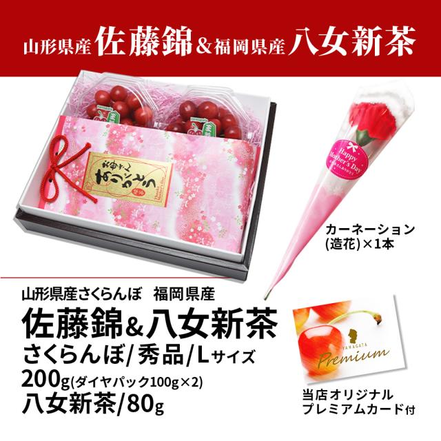 大切にお届けします