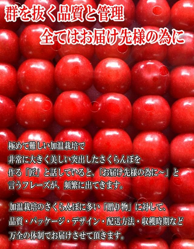 全てはお届け先様のために