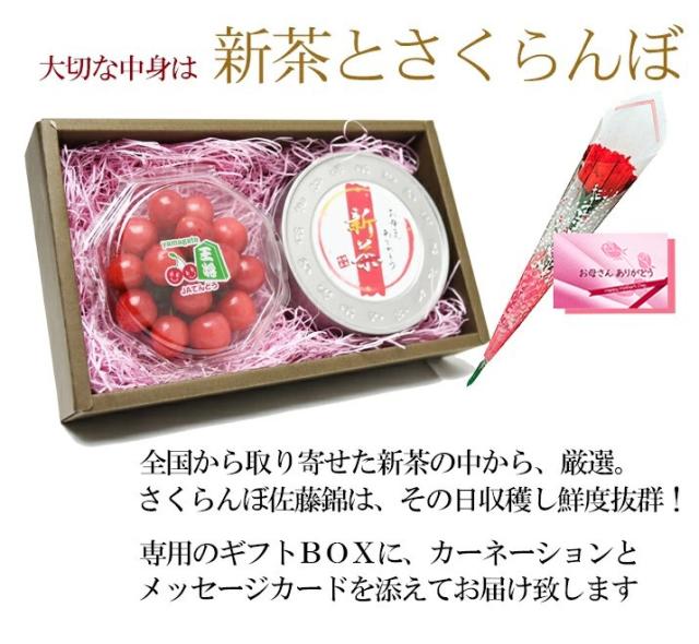 カーネーションをつけてお届け