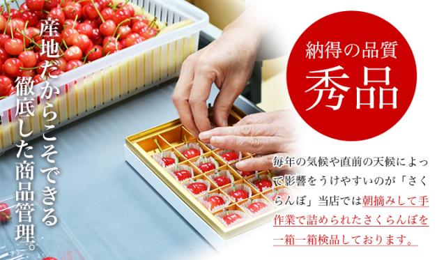 納得の品質 秀品