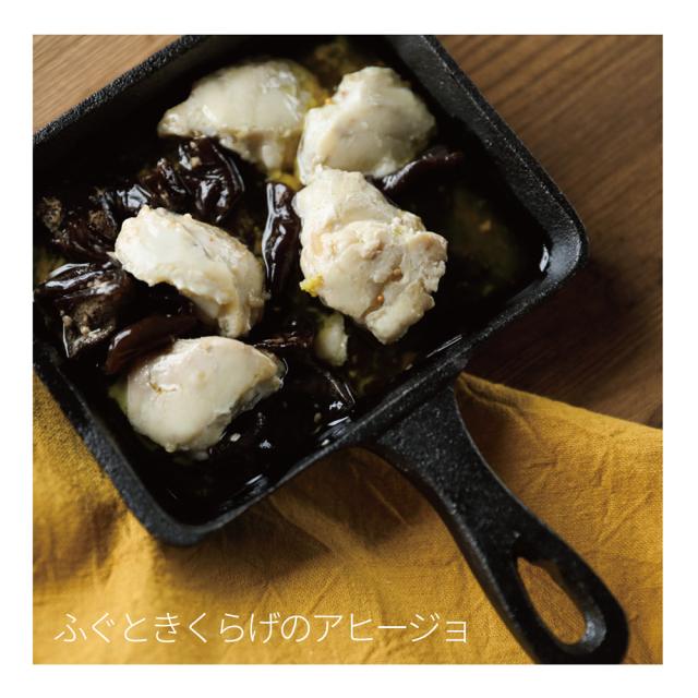 みさきの一軒家 お総菜セット ギフト