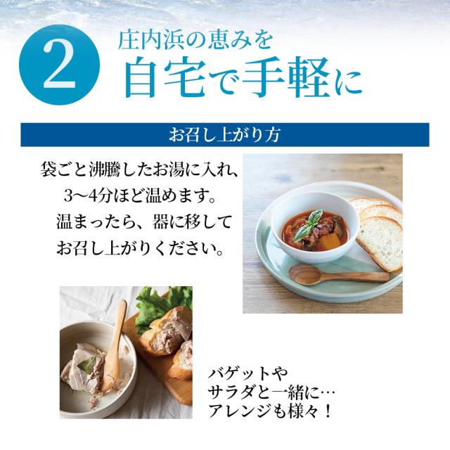 みさきの一軒家 お総菜セット ギフト