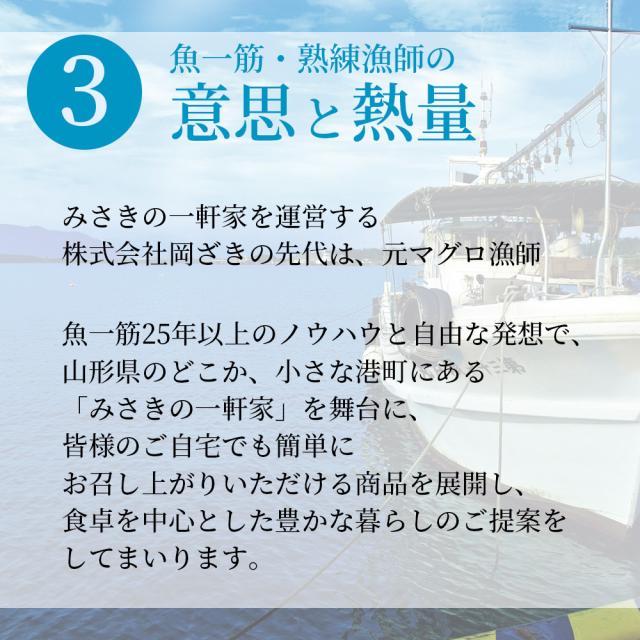 みさきの一軒家 お総菜セット ギフト