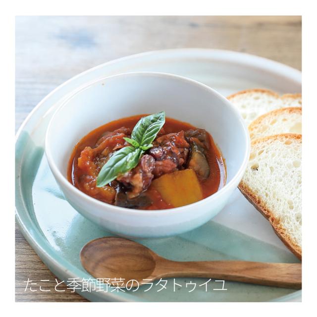 みさきの一軒家 お総菜セット ギフト