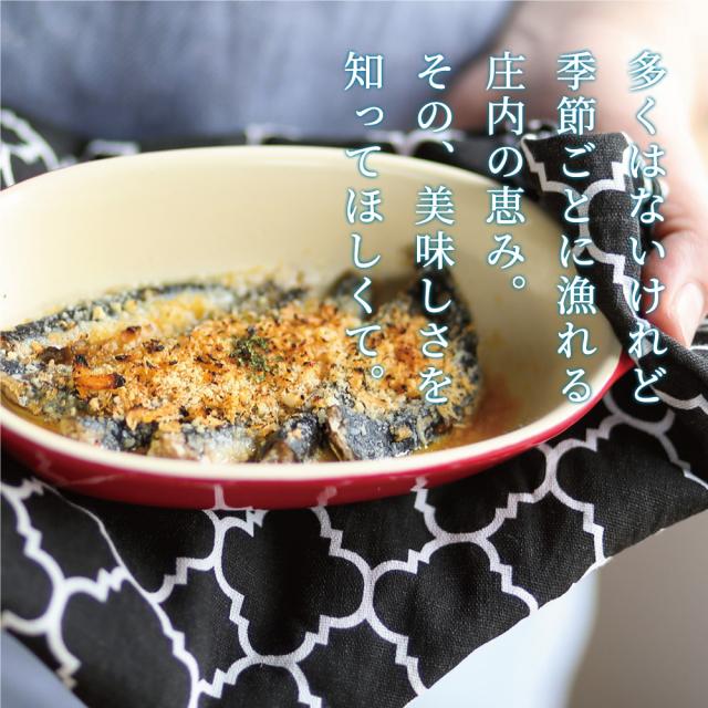 みさきの一軒家 お総菜セット ギフト