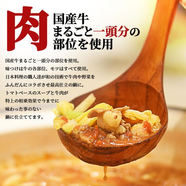 牛一頭まるごと