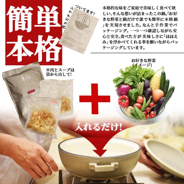 簡単本格